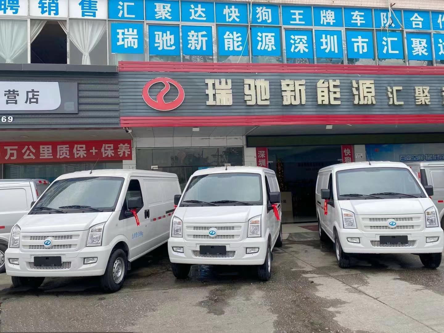 恭喜今日喜提瑞驰新车